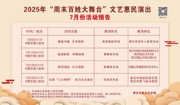 配资行业排名 赶紧冲！这里的高温预警解除了